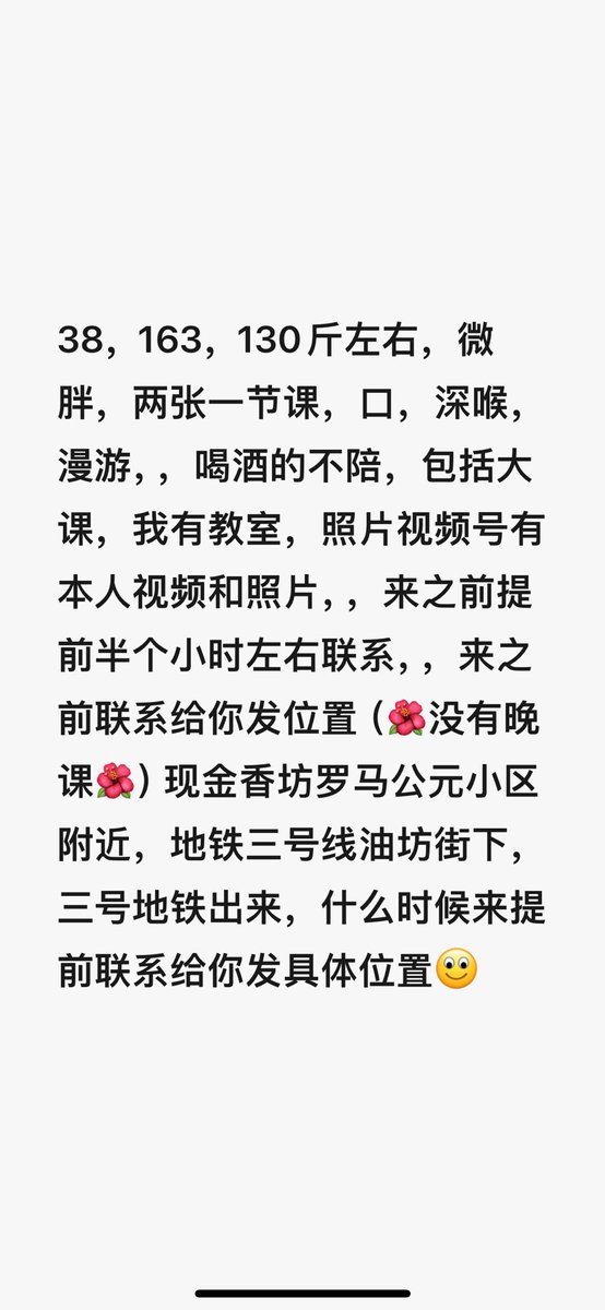 ALOTOFAV's tweet photo. 单二熟女，这个价格要啥自行车了，有就不错了

#哈尔滨  #哈尔滨约炮 #哈尔滨兼职 #同城线下  #线下约会  #约会 #约炮 https://t.co/1WYoLqai0j