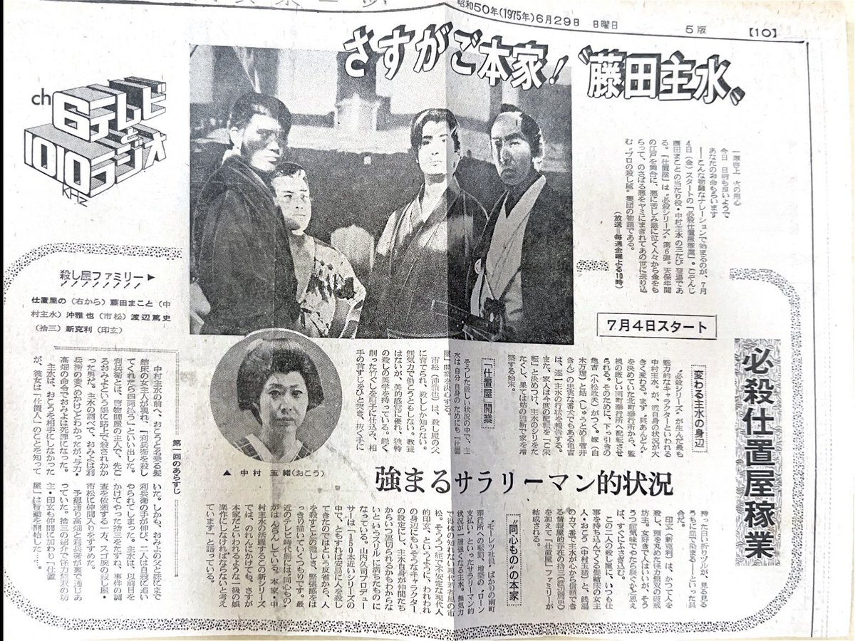 私の昭和俳優名鑑 沖雅也 氏 イケメンという軽い言葉ではない。 言う