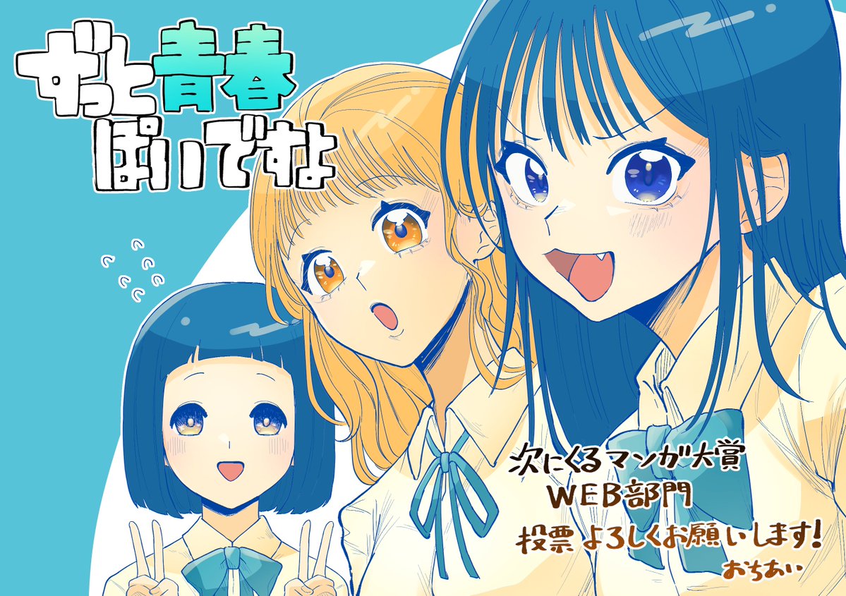 アシスタントに無茶振りをするマンガ家・・・