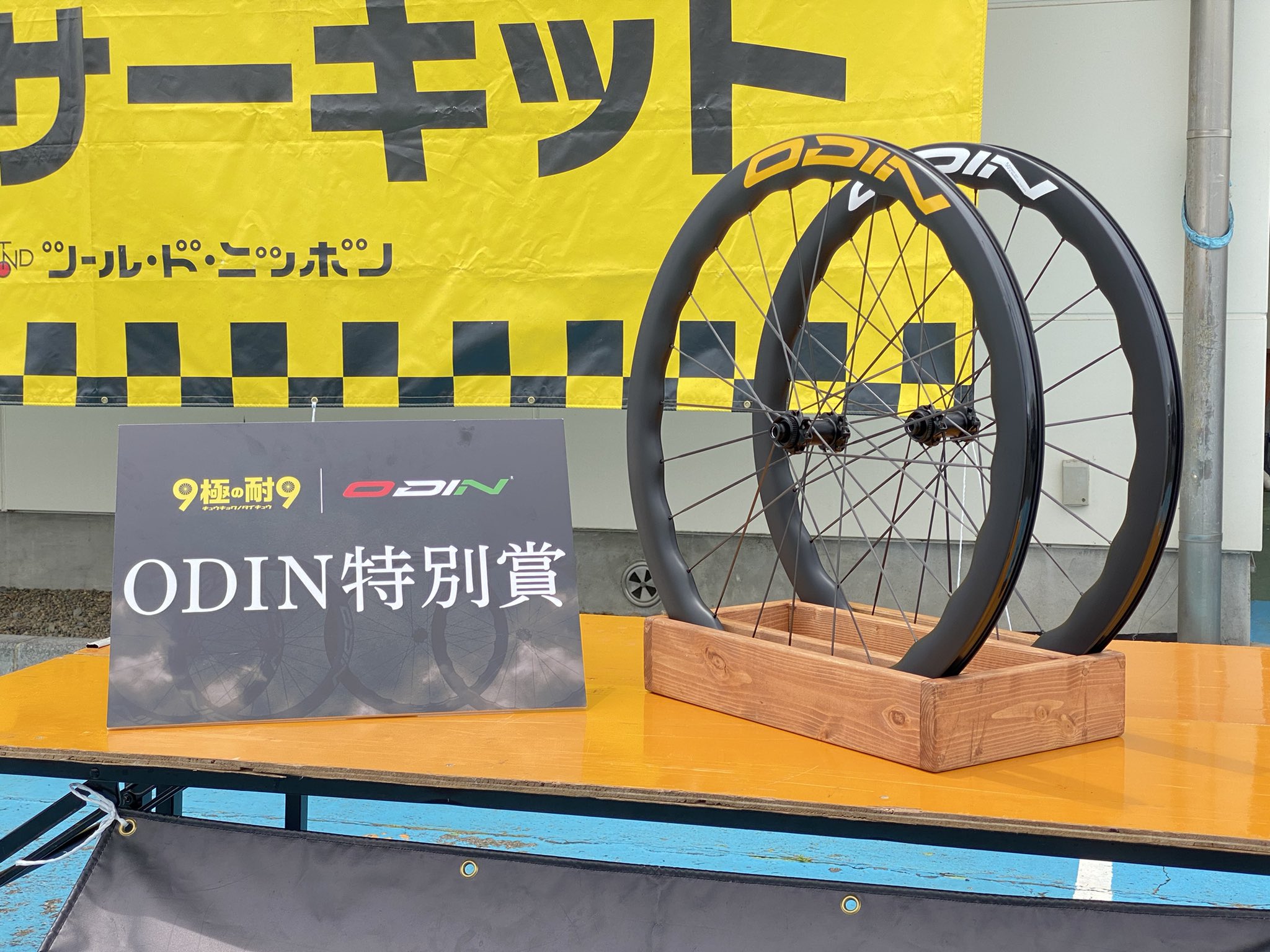 サイクルプロショップrpm | odinのSS-V50ブラックカラー入荷致し