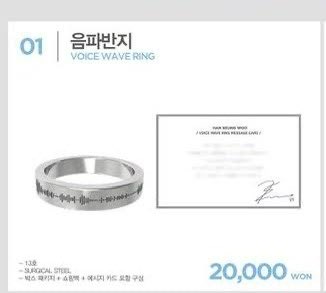 [#CDLSells] WTS/LFB 🇵🇭

Victon Seungwoo Voice Wave Ring

💰 P800
📋 onhand &amp; ready to ship
🪄 very good condition, never worn, complete inclusions

🏷 ph go selling kpop wooya ic wtb
