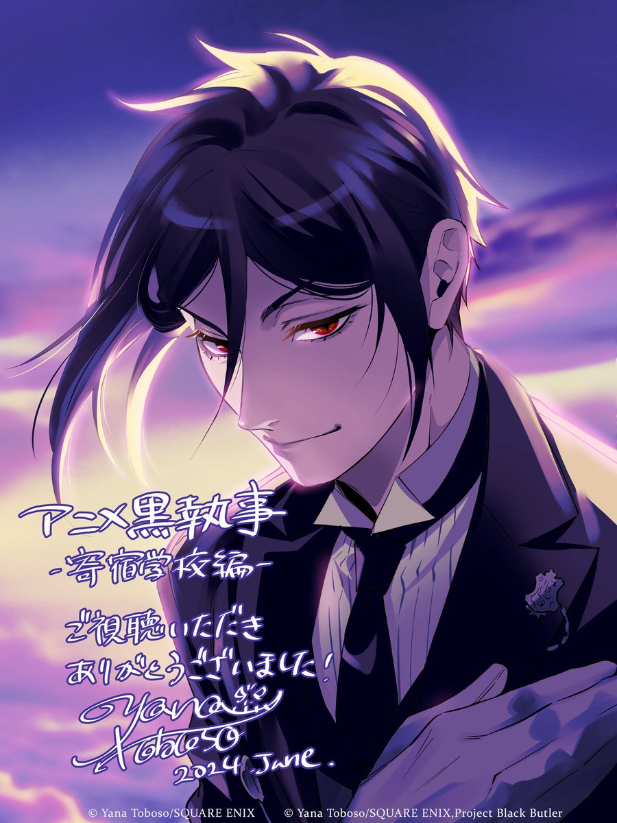 shitsuji_ina's tweet photo. New Illustration from Yana Toboso, she give her thanks to fans and viewers that have watched Kuroshitsuji -Public Shool Arc- https://t.co/SLQOUY4olq