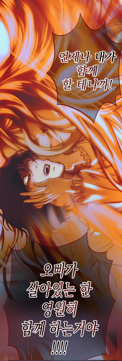 지상최대공모전 
<홈 마이 홈>  3화 업로드 되었습니다!!!  별점댓글좋아요관심은 큰 힘이 됩니다!!! 감사합니다!!!! 🩷

LINK: comic.naver.com/bestChallenge/…