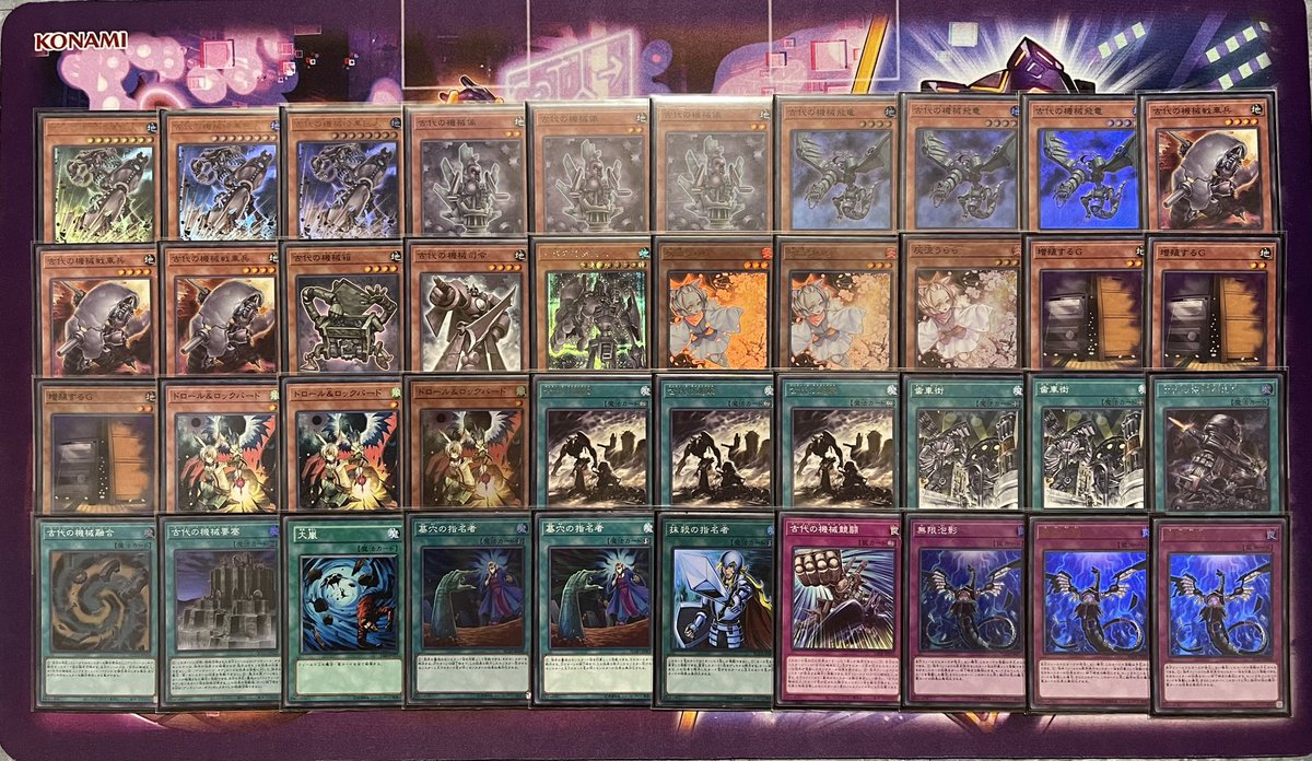 アニクロで強化されたアンティークギアデッキ！ 後攻一辺倒のデッキ