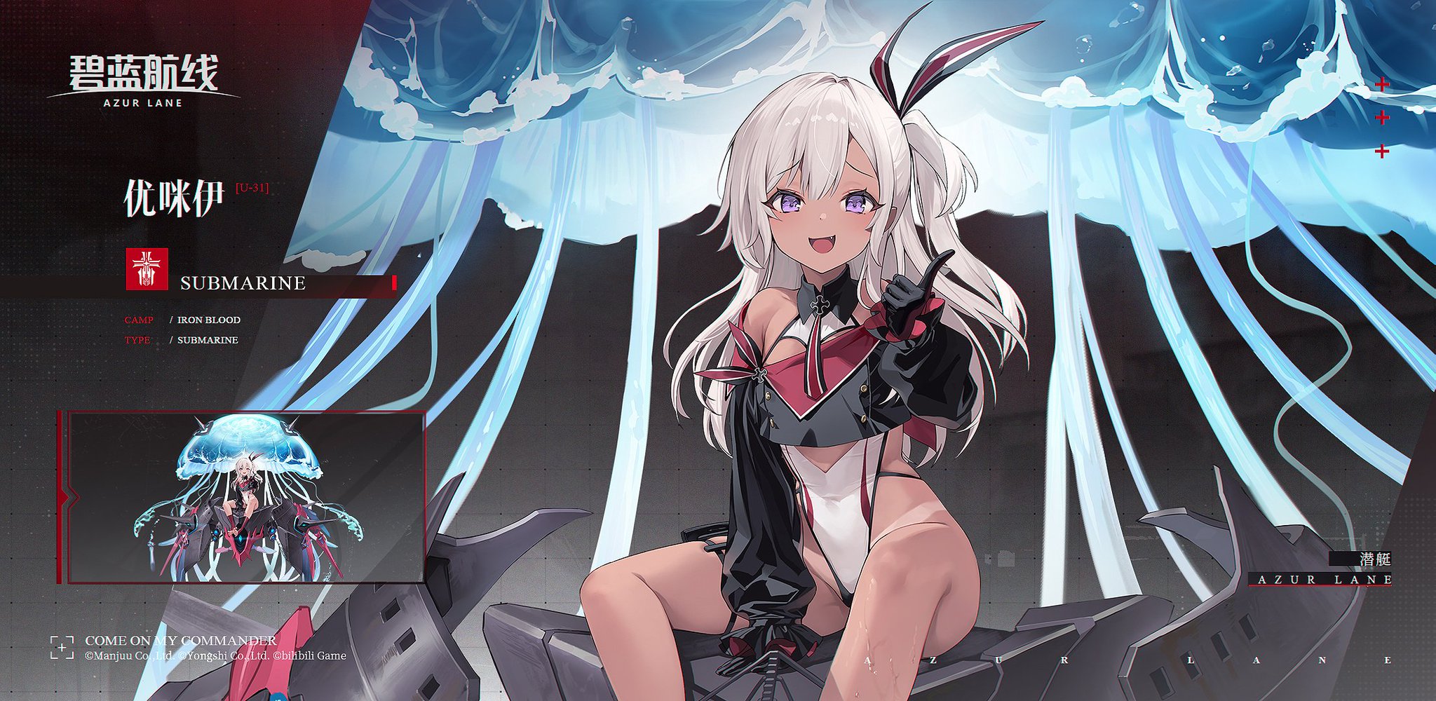 PSA10 タイコンデロガ　SR アズールレーン $_12.JPG?set_id=880000500F