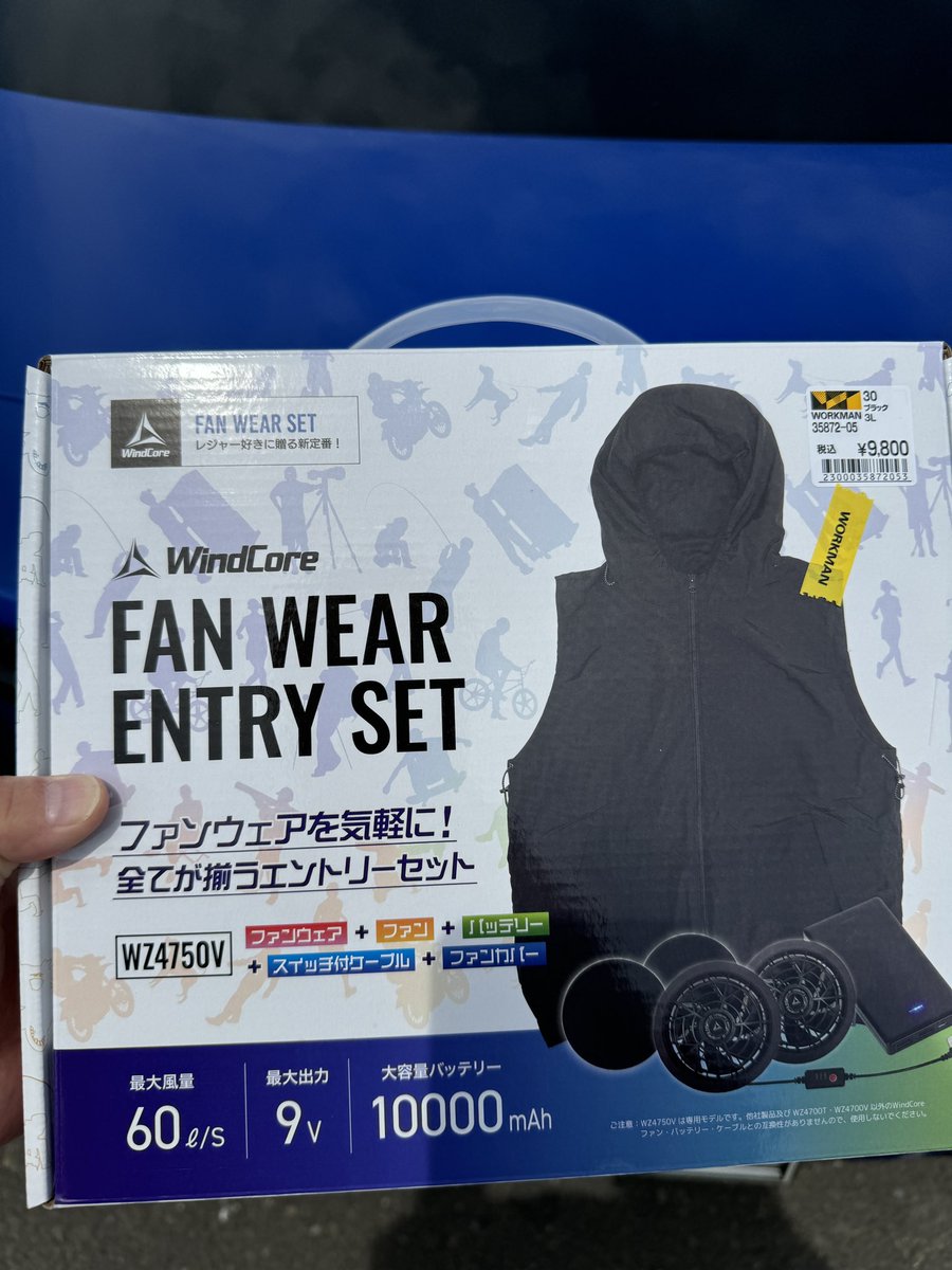プロコア ワークマン ファン バッテリーセット 限定生産品 空調服