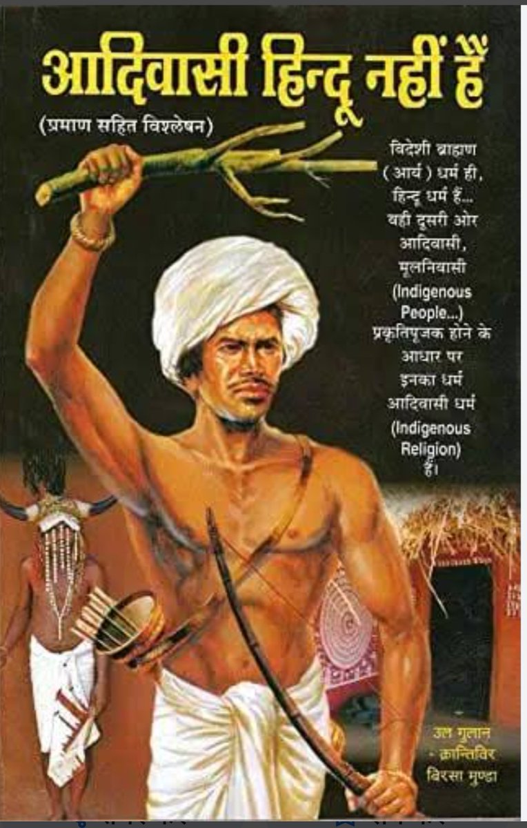 हमे लगता हे कुछ बडबोले नेता होते जिन्हे न सविधान का ज्ञान न किताबे पढ़ी न व्यवहारिक बातो का पता सिर्फ कुर्सी कैसे मिले पद के लालची होते हे 
राजस्थान के मदन दिलावर जी ने जो आदिवासी के लिए अमर्यादित अभद्र गैर संवैधानिक बिगड़े बोल बोले हे जिनसे आदिवासी समुदाय में आक्रोश हे कोई मदन