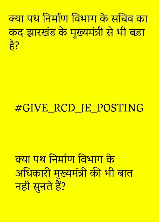 SoUraVBskX's tweet photo. @AmbaPrasadINC @INCIndia @INCJharkhand @GAMIR_INC @kharge @RahulGandhi @priyankagandhi @Pawankhera @kcvenugopalmp https://t.co/bUOLSx0g4s