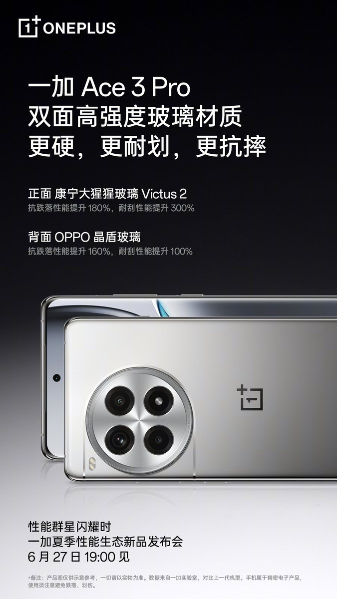 TechStudioShort's tweet image. OnePlus Ace3 Pro Double-sided High-strength Glass Material.

The front is made of Corning Gorilla Glass Victus 2, and the back is equipped with OPPO Crystal Shield glass.

#OnePlus #OnePlusAce3Pro #OnePlus12T