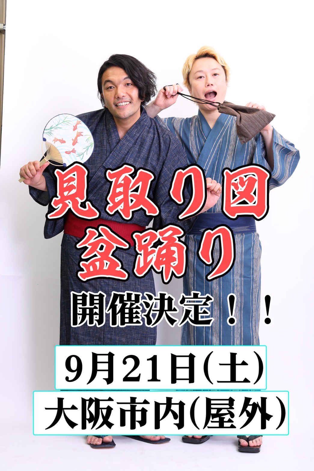 見取り図 リリー on X: 