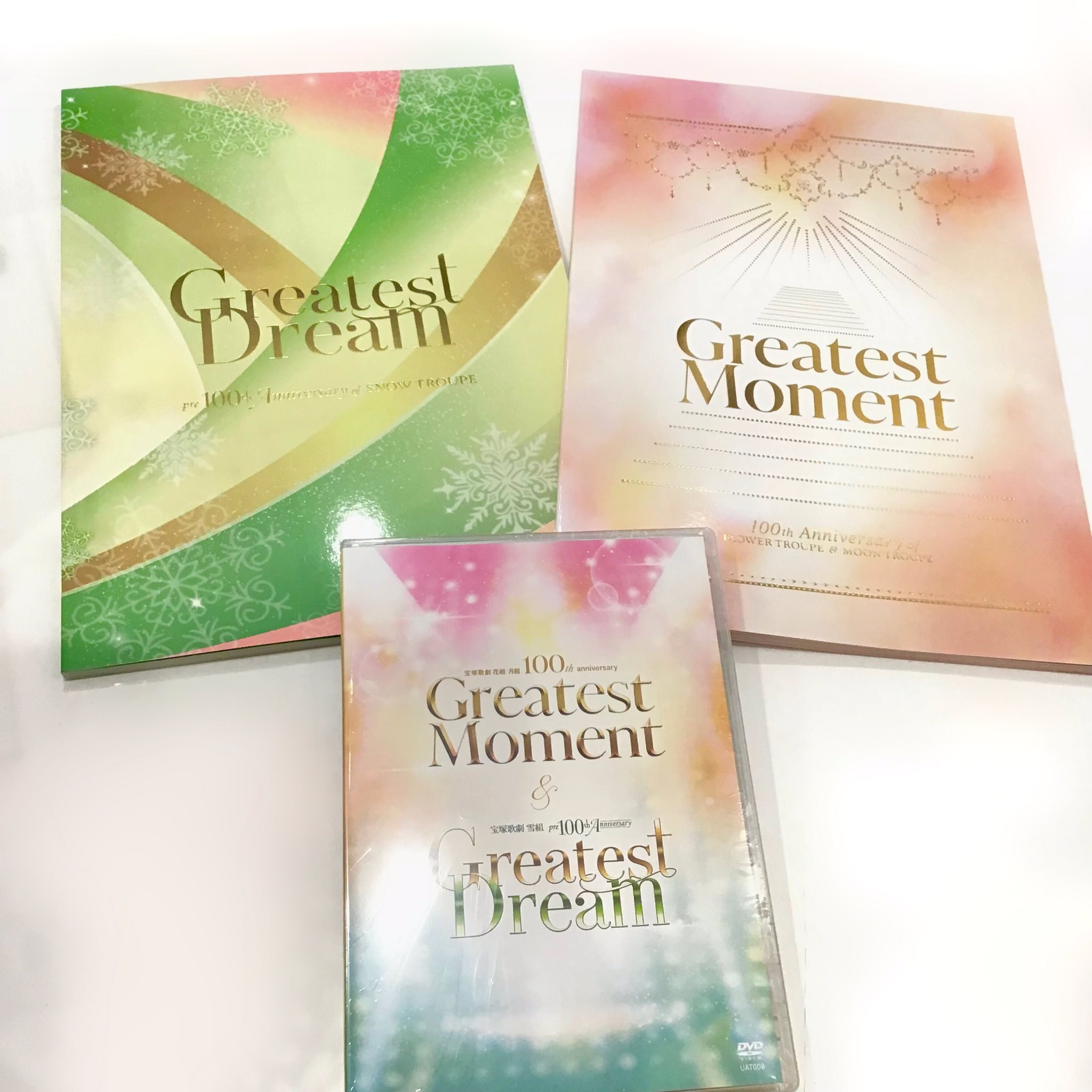 宝塚歌劇　Greatest Moment Greatest Dream Greatest Moment』&『Greatest Dream』DVD: 梅田芸術劇場 - 宝塚