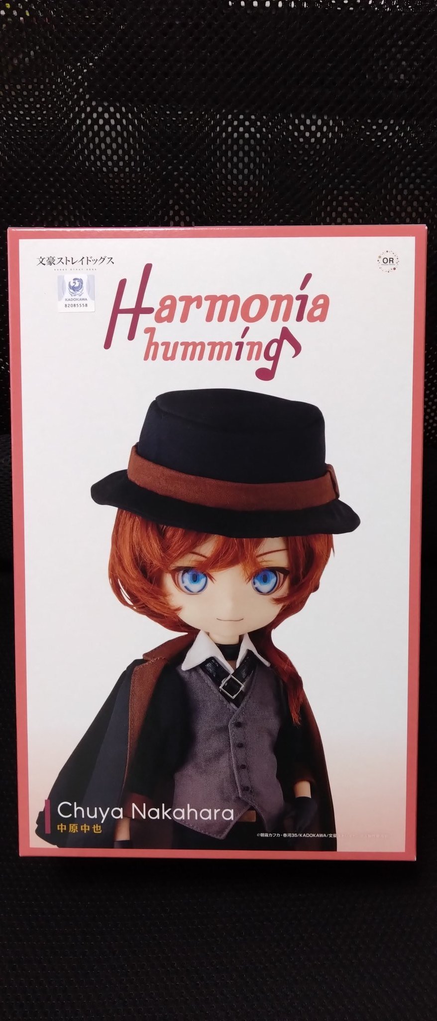 ハルモニア Harmonia humming 文豪ストレイドッグス 中原中也