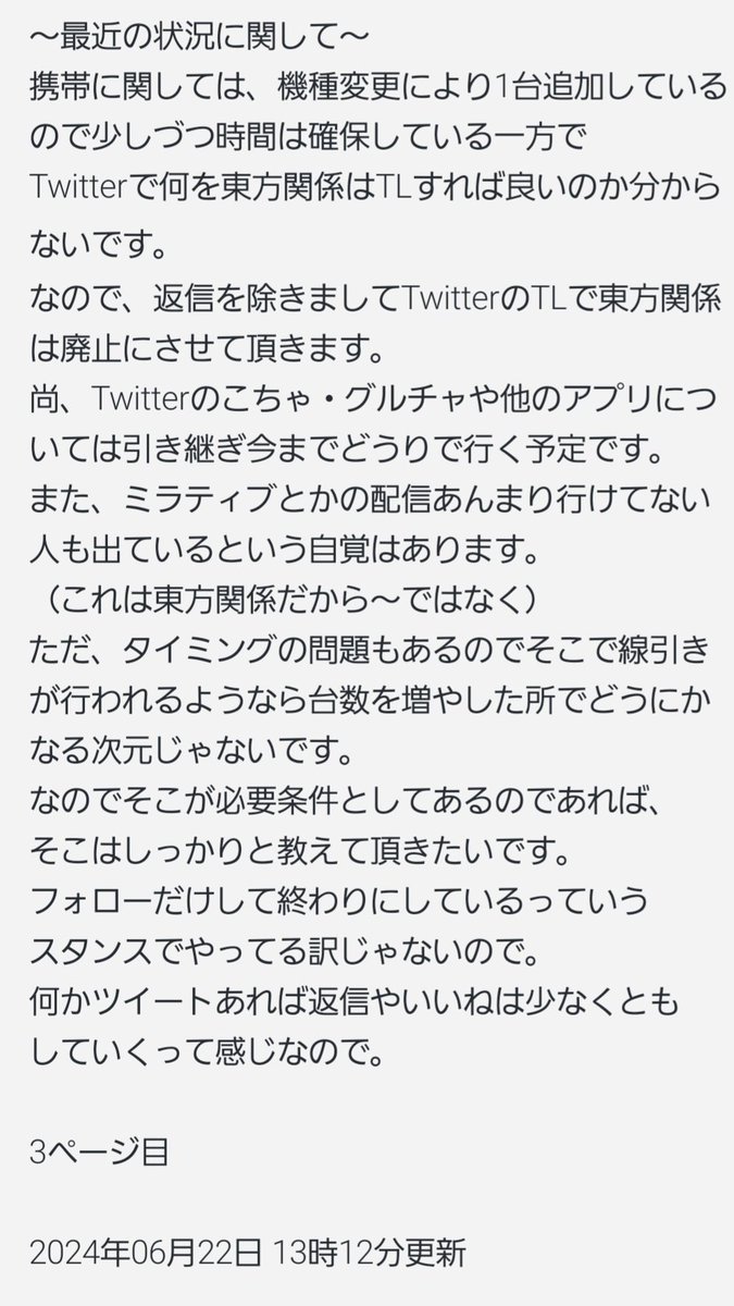 聖なる光の空 tweet media
