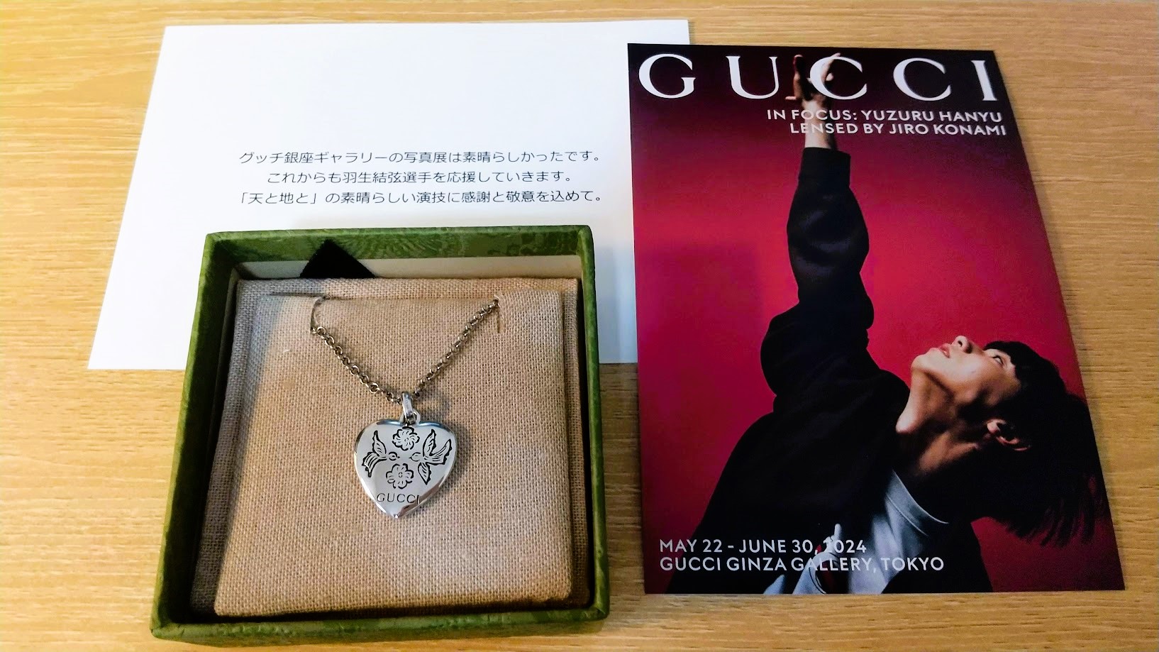 金色いつも応援✨ on X: 金色いつも応援✨ on X: