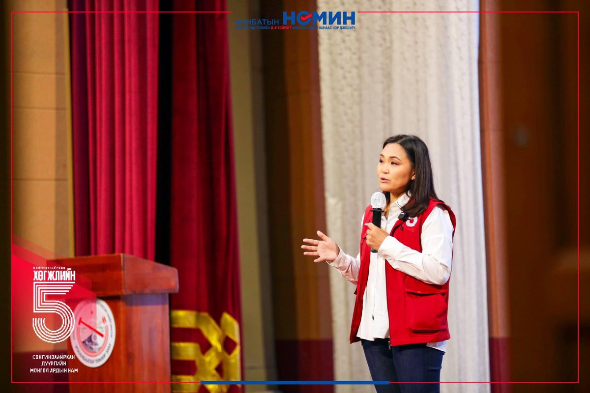 Ч.Номин: СХД-ийн хэмжээнд цэцэрлэгийн насны 16 мянган хүүхэд байгаа. Иймд хүртээмжийг нэмэгдүүлж 52 байршилд ЕБС, цэцэрлэгийн цогцолбор байгуулна.