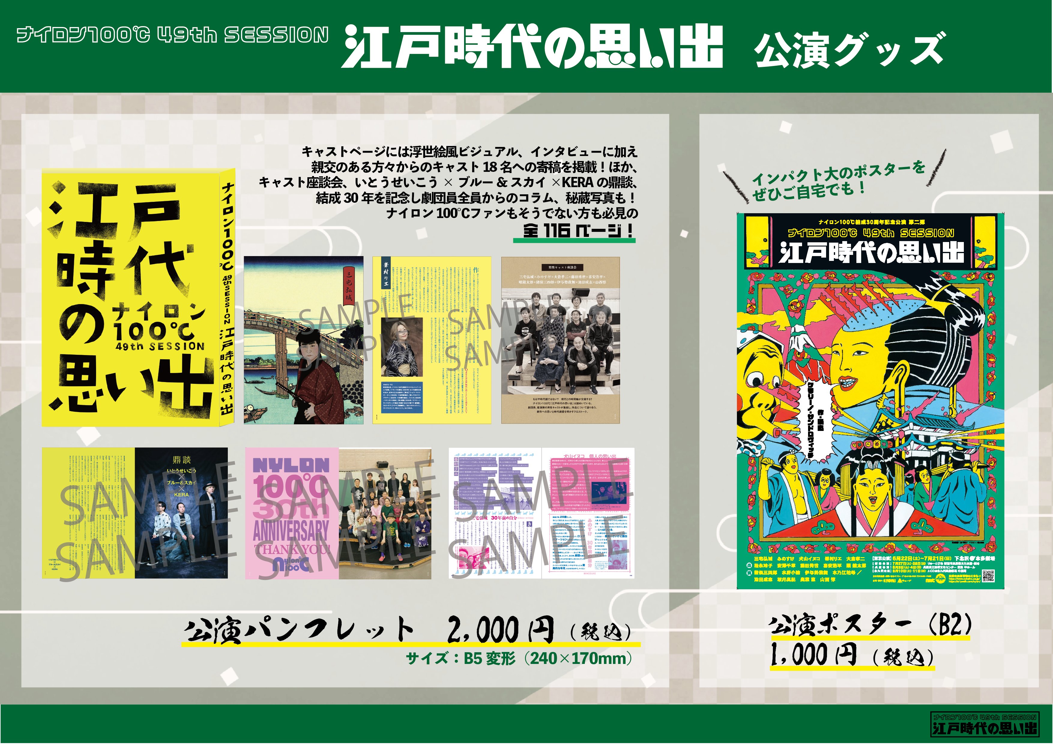在庫あり】 プリズンブレイクの日本上陸前イベントパンフレット