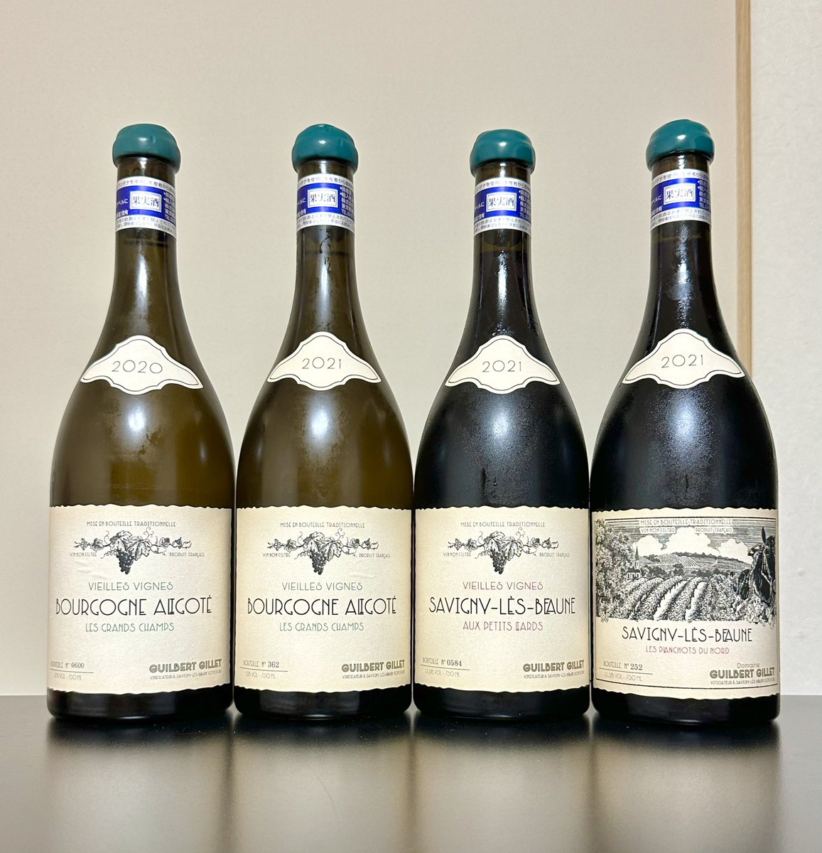 Guilbert Gillet ギルベールジレ 2021はこの4本で買い物終了 ボトルが