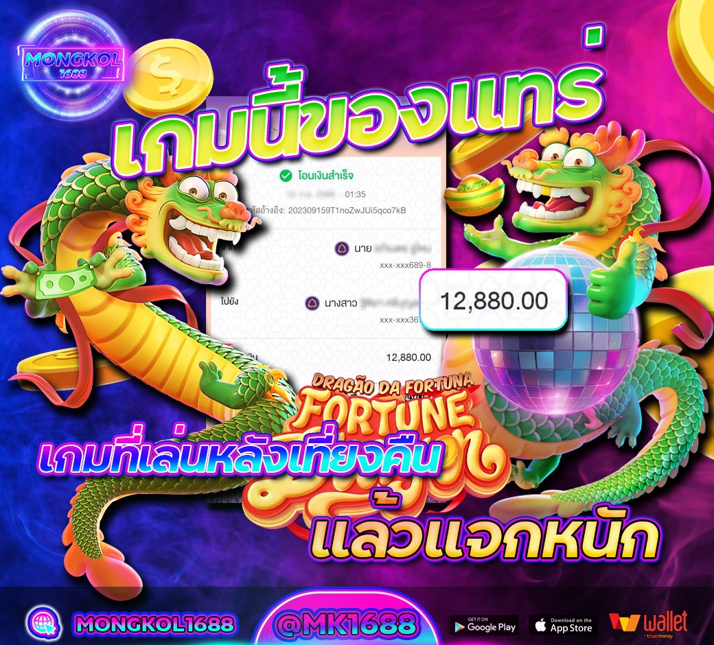 Pxx044790's tweet photo. รีวิวเล่นเองถอนให้ดูเลยได้จริงกำไรหลักหมื่น!!
#เว็บสล็อตเปิดใหม่🔴 เล่นไปเมื่อเช้า 
📷 คูณX20หนักๆฟรีเกมส์เข้าอีก 📷 💸

💟เว็บนี้เลย-> https://t.co/Kxuiyat32p 
📷 🅻🅸🅽🅴  : ติดต่อ @mk1688 (ใส่แอดด้วย)

#แกล้งป่วยครบ1Mแล้วจ้า  #ด้อมน้องเนย #แบนเกาหลี #สล็อตเว็ปตรง https://t.co/hsJm3DbFhq