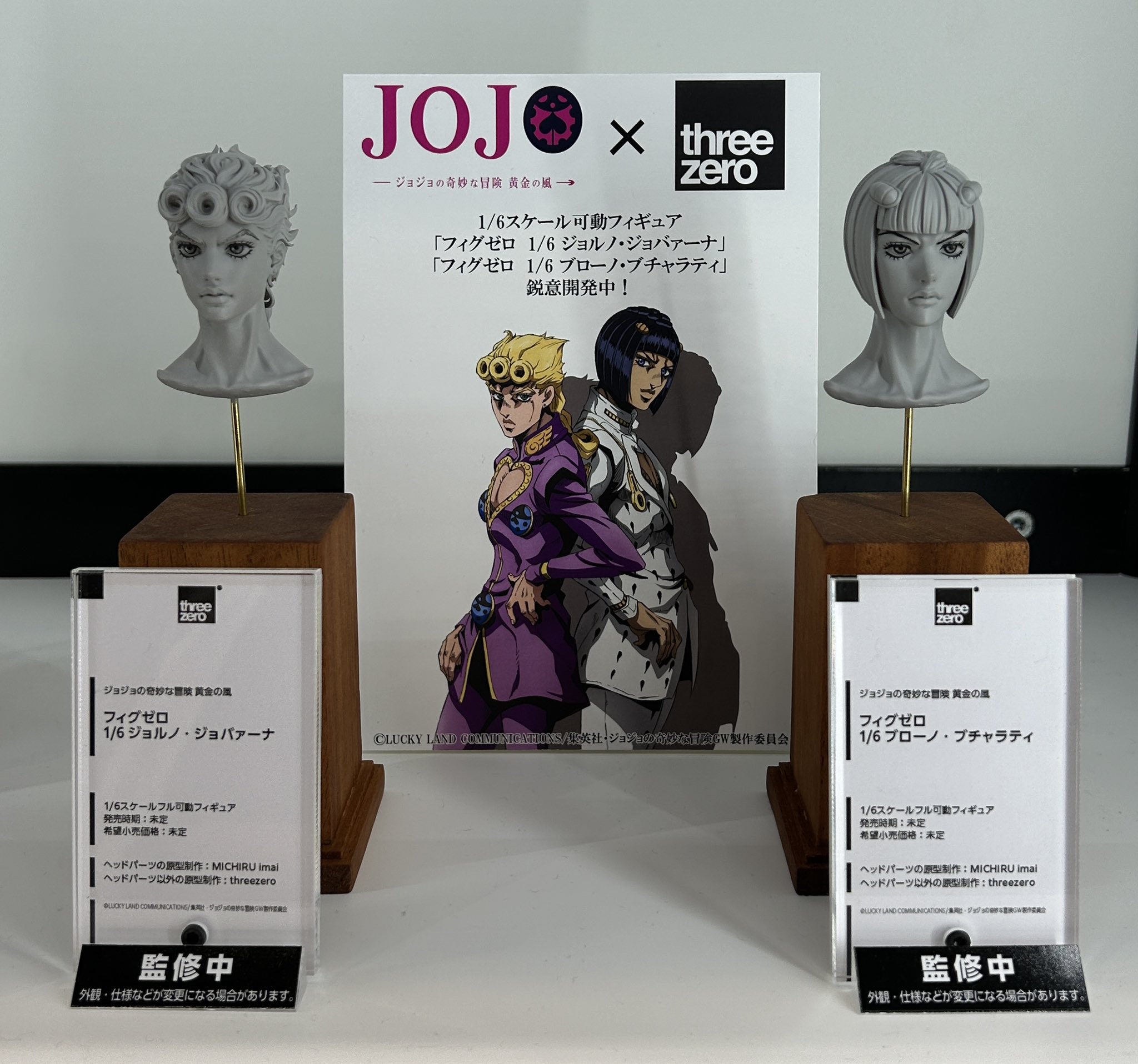 ジョジョの奇妙な冒険 公式 on X: ジョジョの奇妙な冒険 公式 on X: