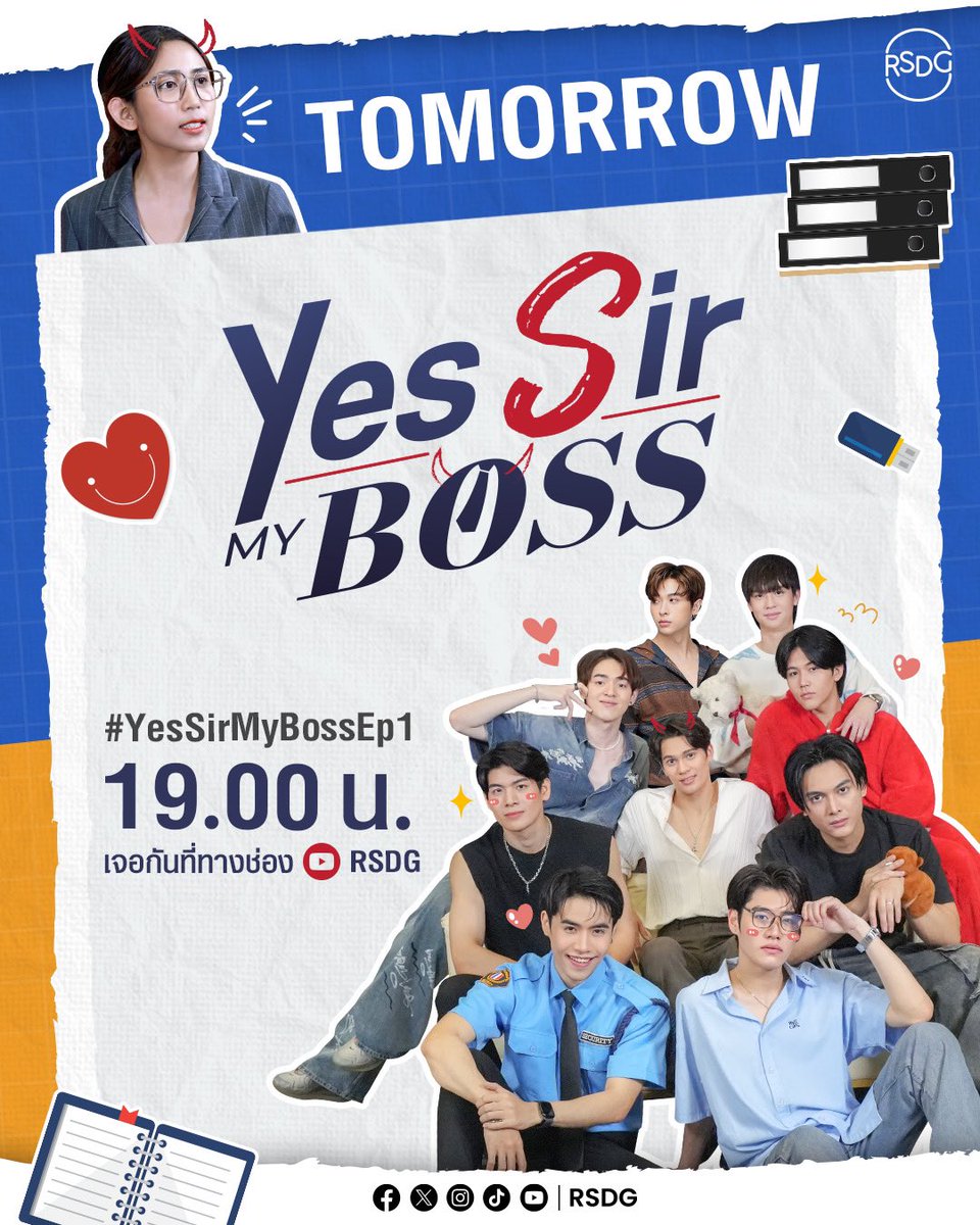 RSDGofficial's tweet photo. พรุ่งนี้พบกับรายการ #YesSirMyBoss 

😎 #.YesSirMyBossEP1
🕛 07.00 PM
🗓️ เริ่ม 23 JUNE 2024

รับชมทาง YouTube RSDG 👉 https://t.co/rjaBgChs46       

#BadGuyMyBoss #เจ้านายร้ายรัก
#RoseStudio #RSDG
#JamesPrescott #kadploysupa
#NickGaksch #FamThanuphat  
#ZaxNattapat #KinAnakin #PerthNapat
#MarcThirasak #VexterSupamon