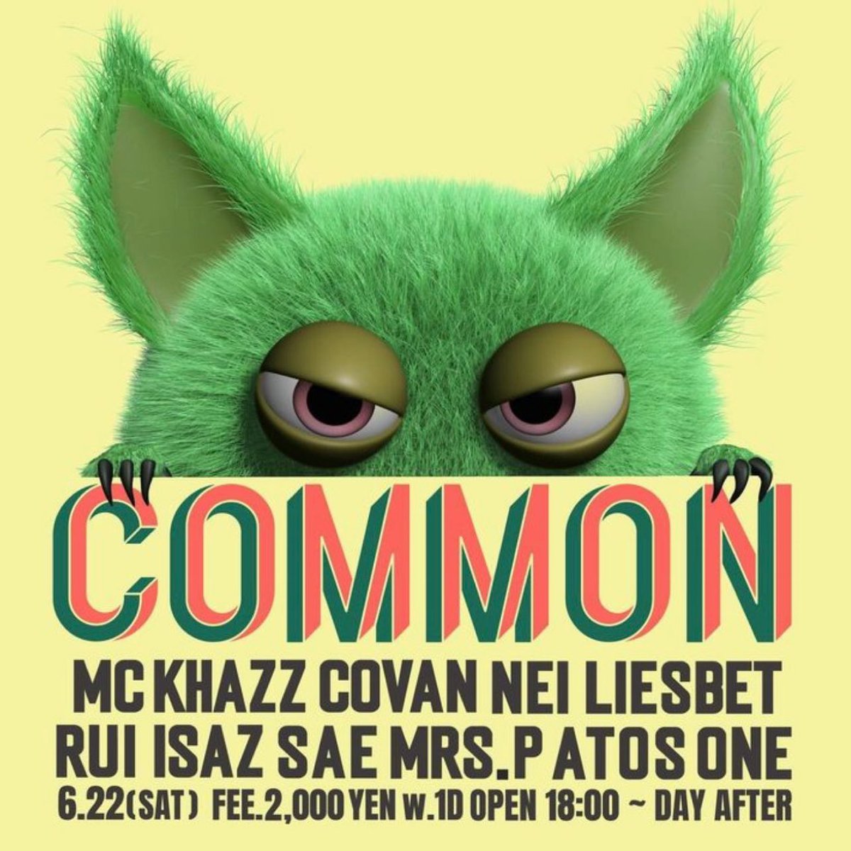 本日6/22(土)、Gallery&amp;bar COMMONにて開催される『COMMON』にライブ出演します。是非お越しください。