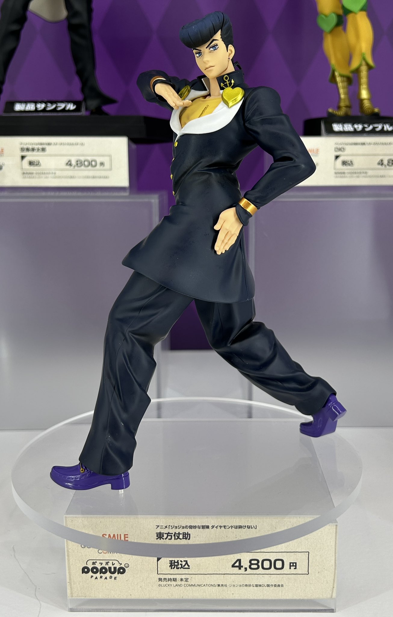 新品未開封】POP UP PARADE 岸辺露伴 & ジョルノ・ジョバァーナ