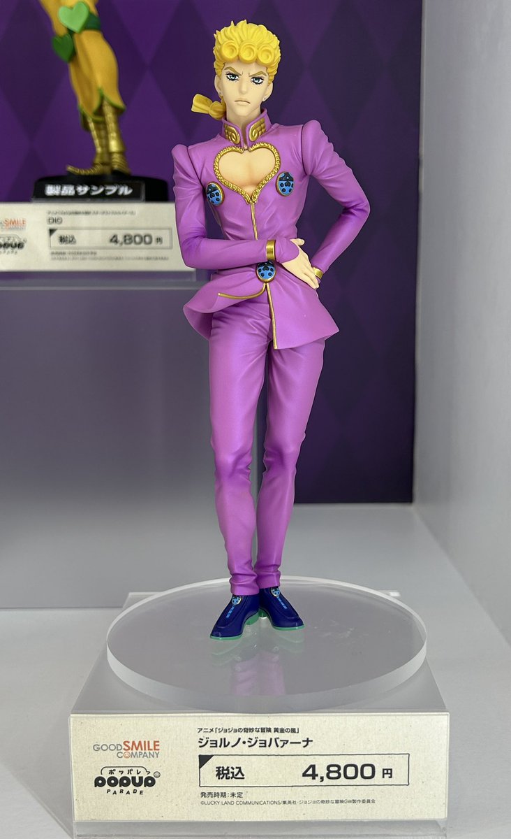 スマフェス 2024にて 彩色原型＆原型、初展示！ POP UP PARADE ◇東方