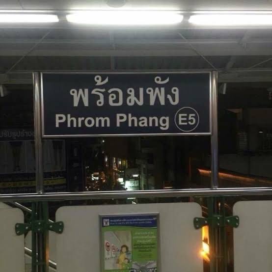 กูในทุกๆความสัมพันธ์