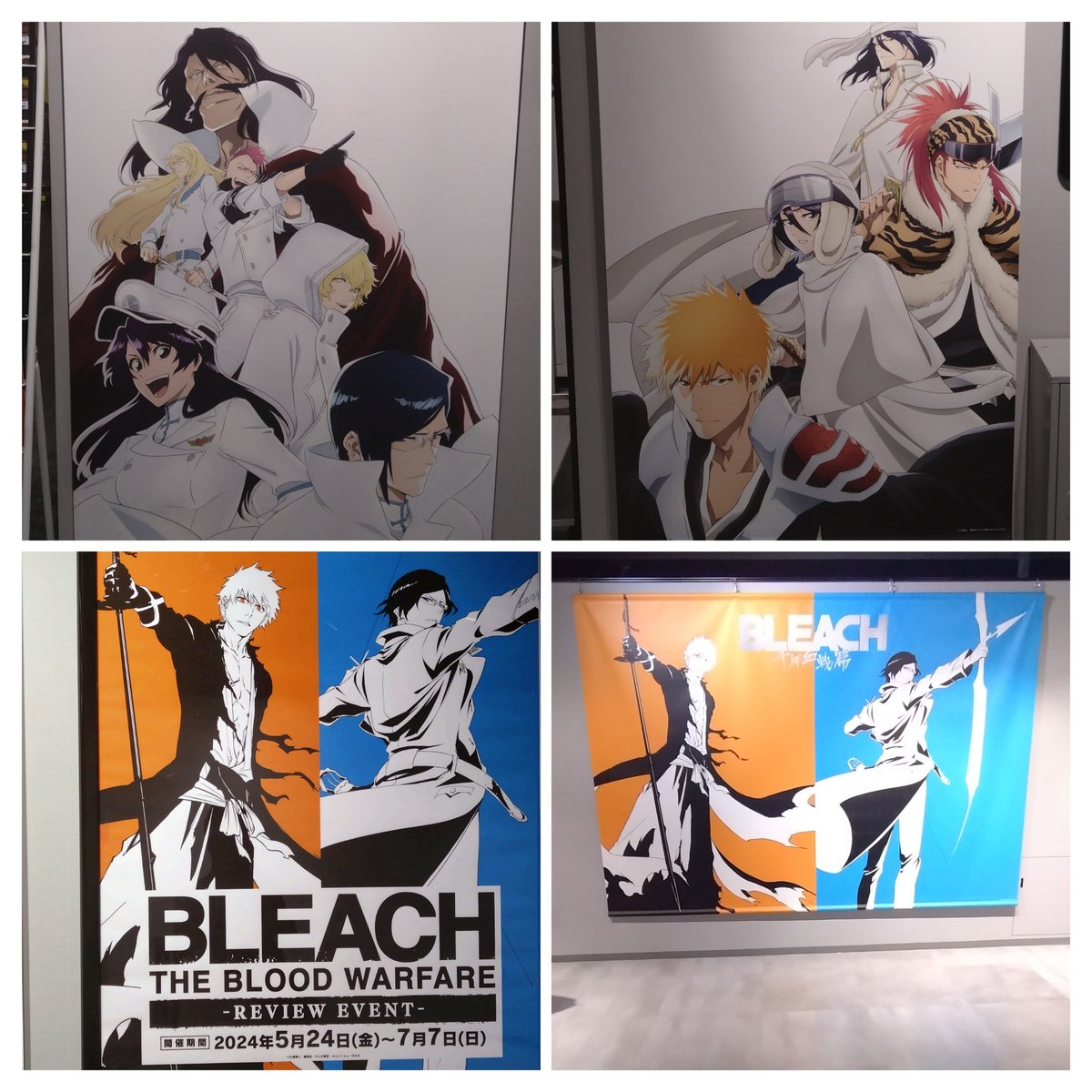 BLEACH THE BLOOD WARFARE ‐REVIEW EVENT-
フォトスポット
#BLEACH_anime 