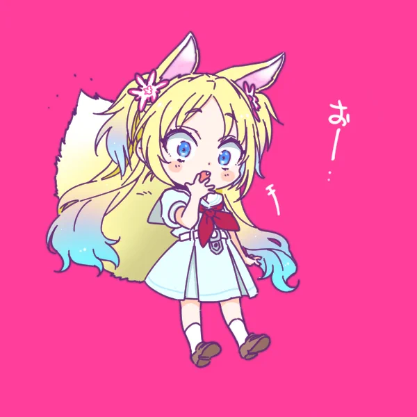 瞳孔キューなるのすき 