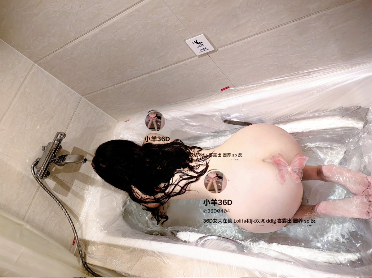 36D0404's tweet photo. 泡澡启动！下次换个圆的���想在水里doi，好想好想 #女大 #女m #圈养
@DaecMax 
@MaecMax https://t.co/4RuuPQHnYr