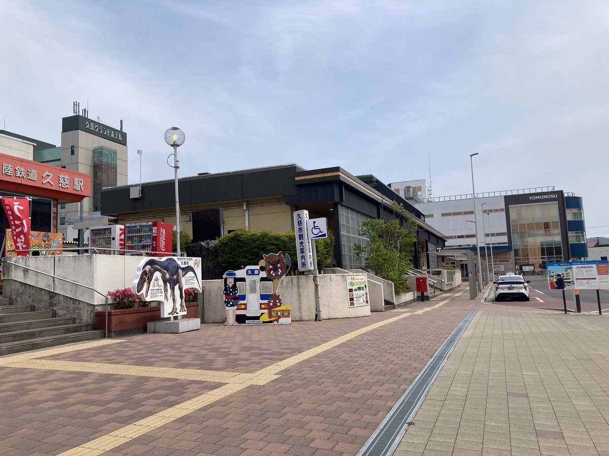 weadci's tweet image. 次のポイント #gcsd2024