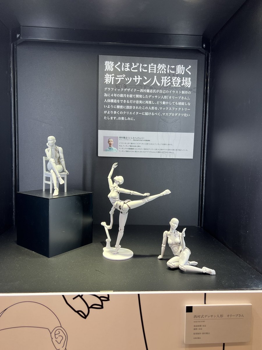 GQpuB1ca4AALd80.jpg?format=jpg