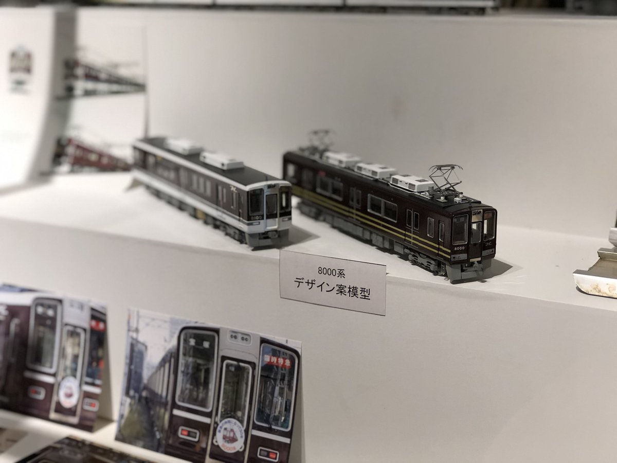 T.K.K. 8000 ステンレス製電車資料復刻版 T.K.K. 8000 ステンレス製電車資料復刻版 T.K.K. 8000 ステンレス製