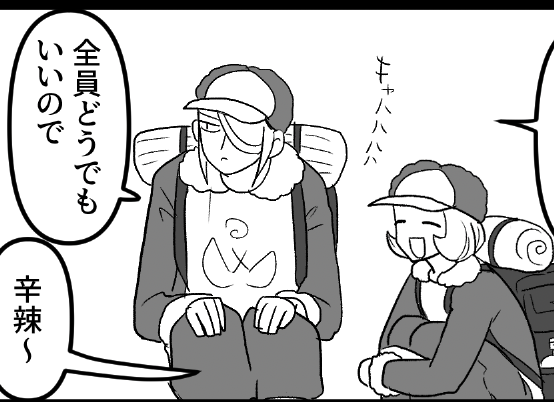 イチョウ商会人間の漫画停滞しているよ;;
原稿終わったら仕上げたい…ただ全然まとまりが無い話なんよねー 締めが決まってないし

ツイリさんは男の子ですよね? 
