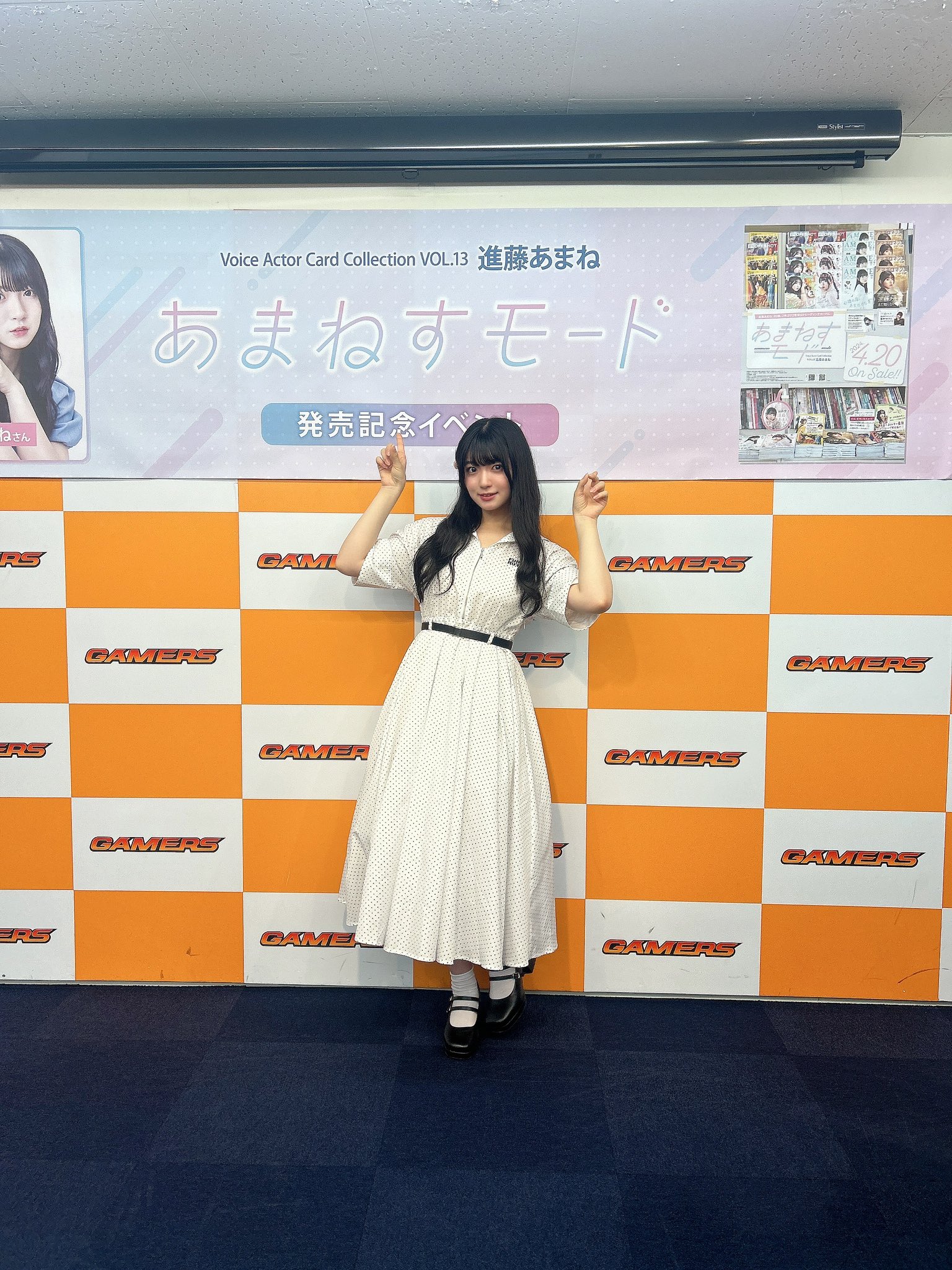 Voice Actor Card Collection VOL.13進藤あまね『あまねすモード