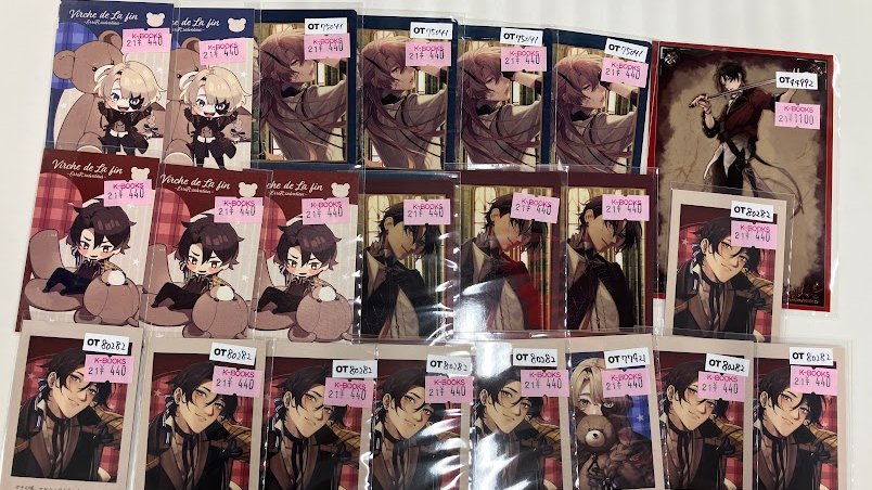 K-BOOKS乙女館 on X: 