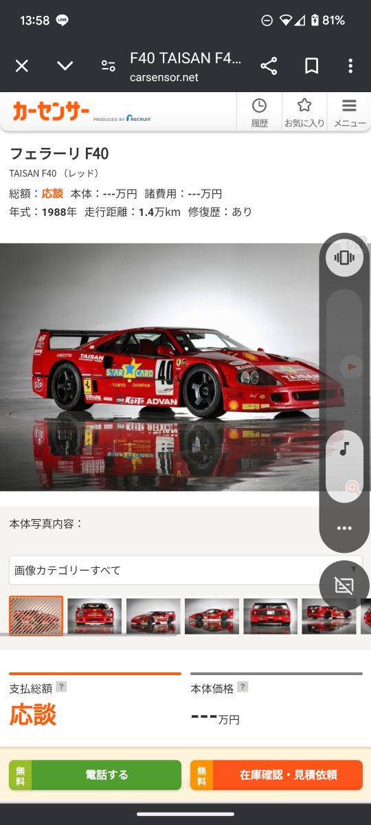 object_PPSh's tweet photo. は？待て待て待て待て待て待て待て待て待て待て待て待て待て待て待て https://t.co/6kPTdvnfmT