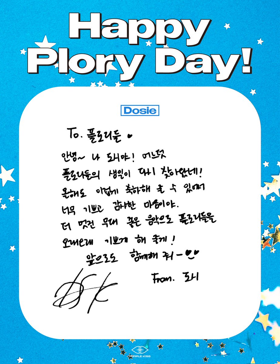 RBW_PURPLEKISS's tweet photo. [#퍼플키스]

💜3rd Anniversary PLORY💜

💌Dear. PLORY💌

📍#고은 #도시 #이레

✔ PURPLE KISS 공식 홈페이지
🔗 https://t.co/yG6RIcNoRQ

#PURPLE_KISS #PLORY
#플로리 #3rdYearWithPLORY https://t.co/Jj7LNFm6cT