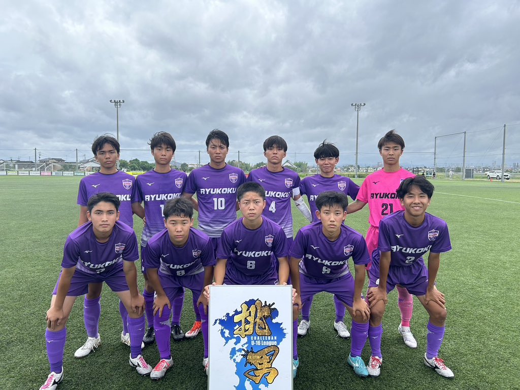 ryukokufootball's tweet photo. 挑男
VS東海大星翔
スタメン
佐々木( #CAグランロッサ)伊敷( #グランフォルティス)清岡( #横浜ポラリス)光富( #川副FC)外間( #グランフォルティス)脇坂( #ファルファーラ)田代( #SALTZ)長尾( #クレフィオ)崎岡( #横浜ポラリス)天野( #宗像セントラル)中村( #大和中) https://t.co/oo0zi5Wc9p