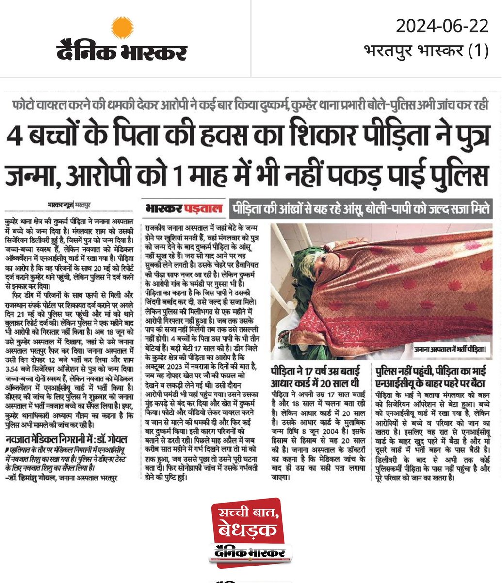 Darshan Brar tweet media