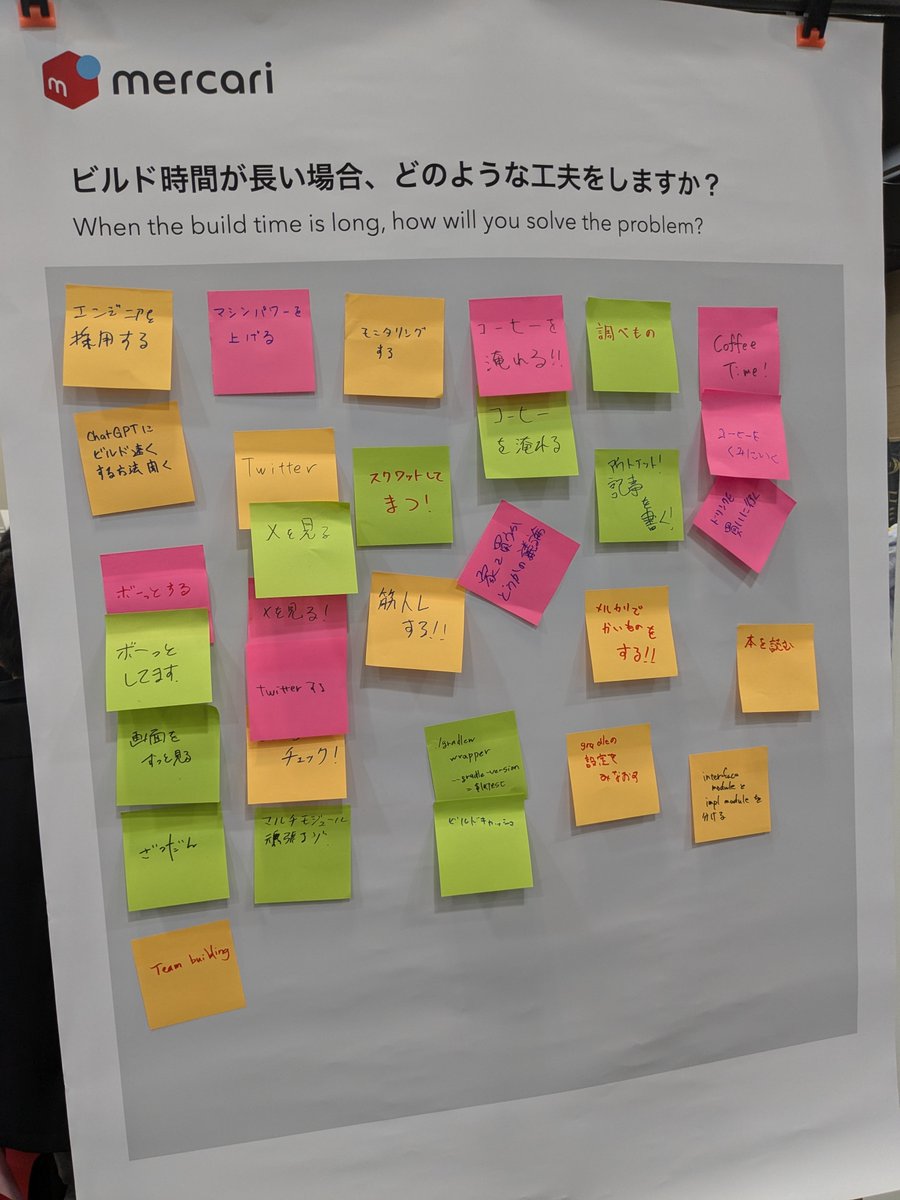doyaaaaaken's tweet image. 技術的工夫の答えがほとんどなくてウケるw #KotlinFest