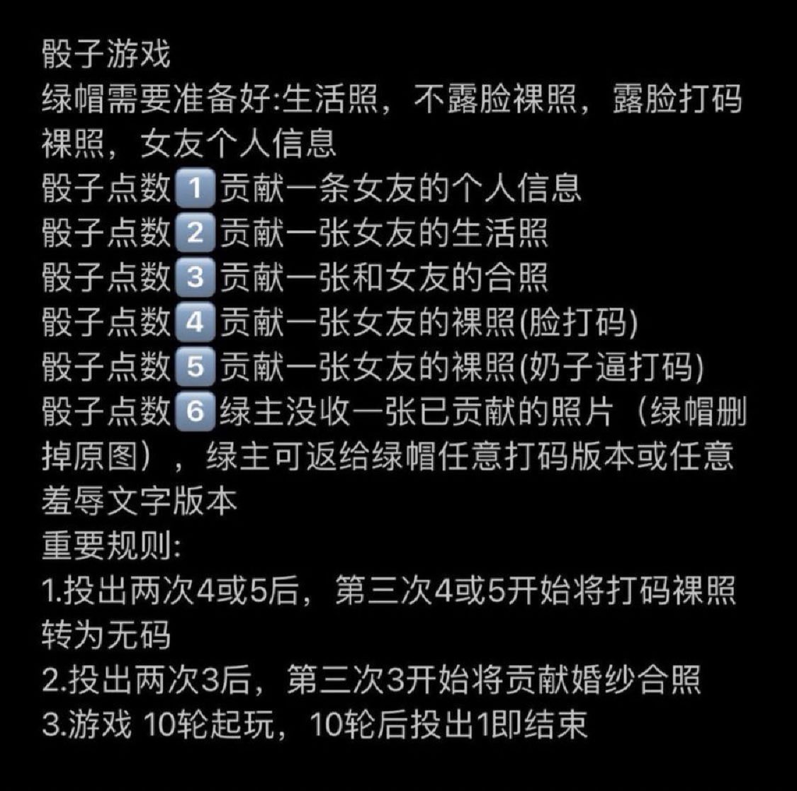 yysaobi's tweet photo. 爸爸来玩 #绿帽 #淫妻 #绿奴 #母狗 #肉便器 #女友分享 #贡献女友 #骰子游戏 #绿帽骰子 #反差 #coser https://t.co/XjuSaoZyxR