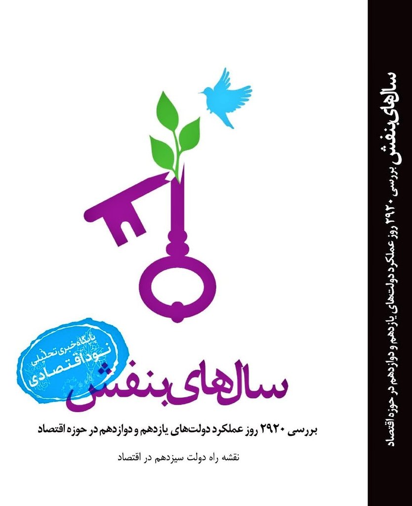 alifrahzdi's tweet photo. در حوزه تبیین نیازه که اول بدونیم وقتی دونستیم میتونیم با استدلال شبهات رو خنثی کنیم
پیشنهاد مطالعه https://t.co/oj6sOXBnzm