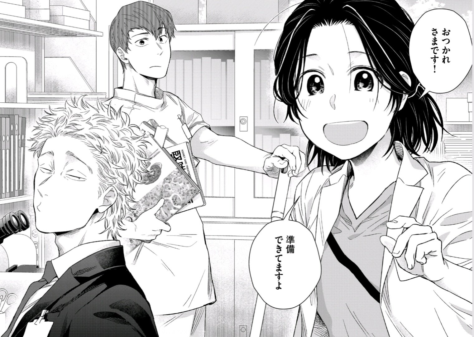 フラジャイル - Suche / X