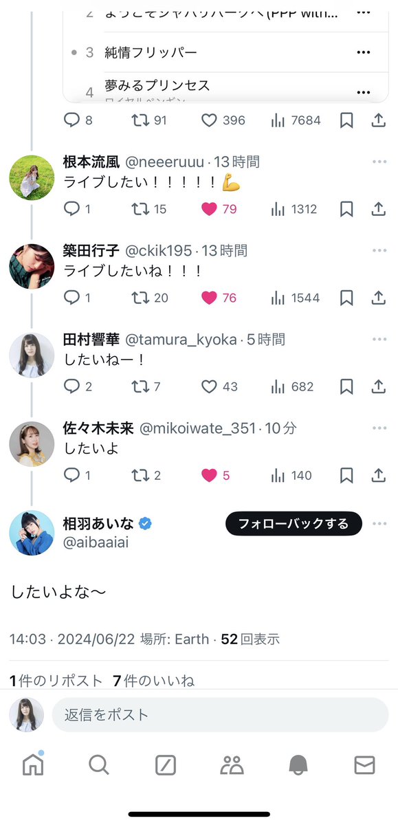tamura_kyoka's tweet photo. PPP揃った〜！ビンゴ🌟
偉い人までとどけ〜！！！ https://t.co/yuIIxShI53