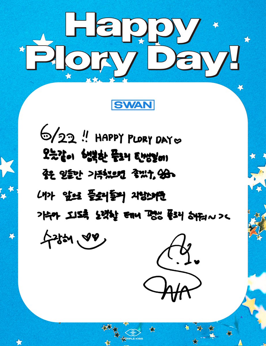 RBW_PURPLEKISS's tweet photo. [#퍼플키스]

💜3rd Anniversary PLORY💜

💌Dear. PLORY💌

📍#유키 #채인 #수안

✔ PURPLE KISS 공식 홈페이지
🔗 https://t.co/yG6RIcNoRQ

#PURPLE_KISS #PLORY
#플로리 #3rdYearWithPLORY https://t.co/dLEhpbJwkR