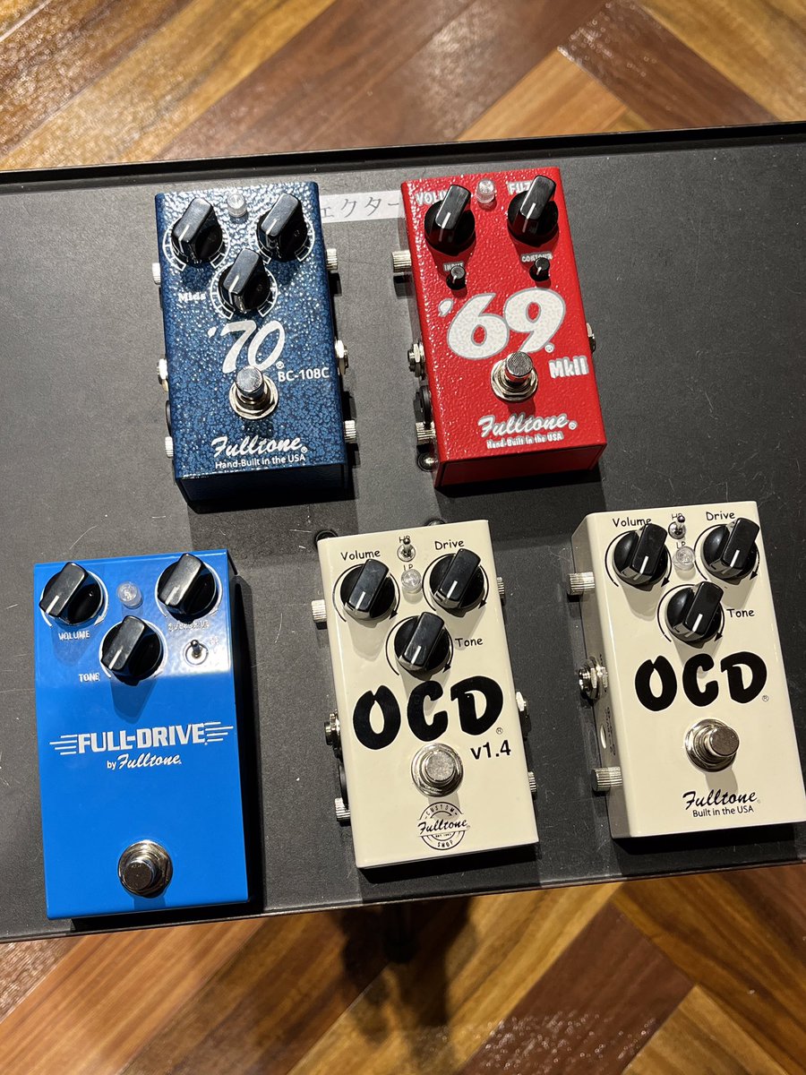 Fulltone Catalyst 生産終了品 PRODUCTS | Fulltone