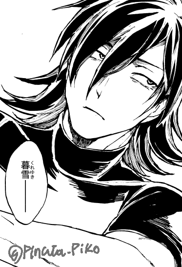 #三白眼に会えるハッシュタグ 