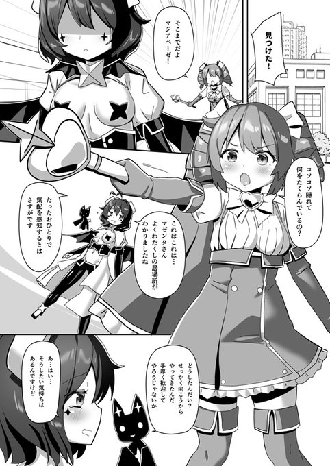 ぴたけっと新刊まほあこ本🔞
導入部分こんな感じです 